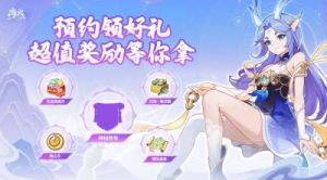 离火之境活动积分获取攻略：限时活动和充值秘籍揭秘