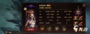 龙息神寂缄默回声古恩狄技能介绍及攻略【完整内容】
