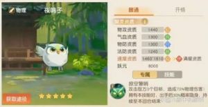 离火之境游戏公测前快速获取经验攻略