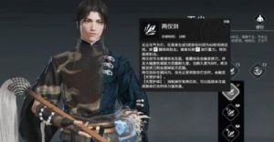 永劫无间手游无尘技能详解，教你如何使用