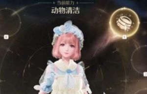 无限暖暖：如何获得隐藏时装？ 探秘指南
