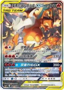 2024年PokemonTCGpocket恶系卡组推荐与战术概述