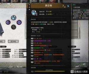 鬼谷八荒风剑流派优缺点总结 - 手游操作轻松，适合新手