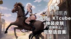 碧蓝航线24年风帆舰娘皮肤性价比攻略