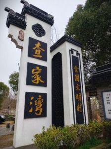 橡子屋游戏退出土坡攻略大揭秘