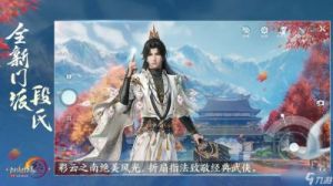 剑网3恶人谷声望提升攻略【完整指南】