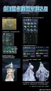 剑网3无界蚕丛寨声望提升攻略【攻略大全】