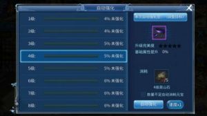 倩女幽魂吴山石获取攻略
