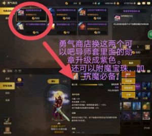 DNF传说勋章选择与推荐指南
