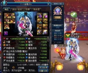 地下城与勇士DNF剑神选择贪食手镯装备进行分析