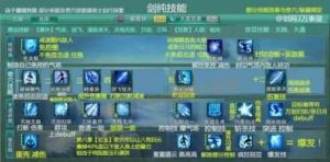 剑网3万灵山庄声望提升攻略详解，快速升级秘籍揭秘!