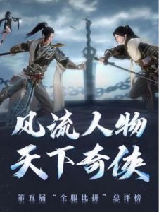 剑网3百溪相帮会声望提升攻略