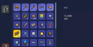 泰拉瑞亚法师宝箱分析：开启方式、物品与影响【详解】