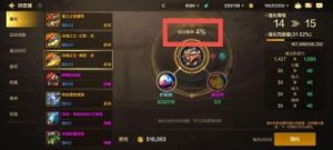 离火之境平民省钱攻略：技巧与策略分享