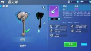 逃跑吧少年卡武器玩法攻略：技巧性与策略性的玩法指南