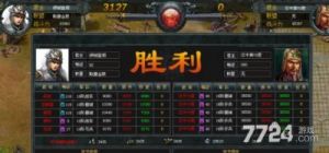 七雄争霸好友添加攻略：详细操作步骤
