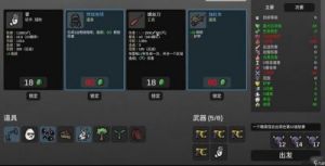 橡子屋土豆获取攻略-游戏中土豆获得方法详解