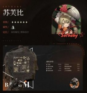 重返未来1999和平角斗场2.3最强阵容推荐及攻略指南