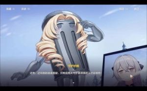 崩坏3愚者牌揭秘呜呜伯任务攻略【详解】