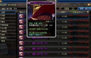 地下城与勇士传送卡介绍和选择技巧