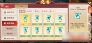 离火之境神兽选择推荐：打架首选大猫，爬塔好手饺子，反杀利器大鸟…