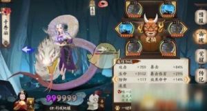 2021蝎女御魂阵容搭配攻略总结【最新版】