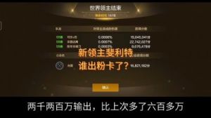 DNF领主卡片选择原则与比较