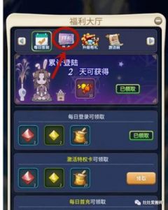 魔力宝贝手游赚钱攻略：搬砖必备技巧及赚取金币钻石的方法
