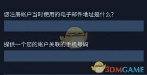 一起考教师平台账号注销方法详解