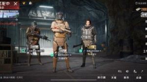 和平精英 50v50模式手机运行说明