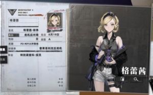 异象回声男女主选择攻略大全 | 热门攻略 性别选择详解