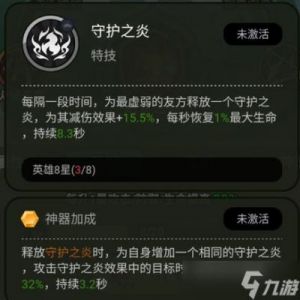 大王不好啦周瑜技能详解及应用指南