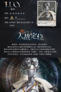 重返未来1999和平角斗场精神输出阵容攻略