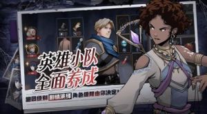 高殿战记：战士、飞刀贼和绿剑侠哪个更适合？详细职业介绍