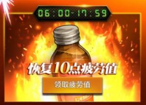 地下城与勇士：起源疲劳燃烧方法大揭秘!