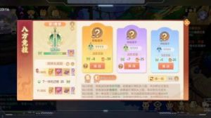离火之境商城高性价比礼包推荐