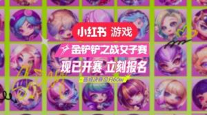 金铲铲之战s13赛微卡技能介绍及羁绊全解析