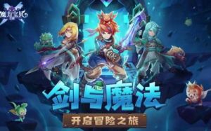 如何解除魔力宝贝手游师徒关系？操作步骤详解