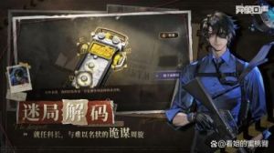 异象回声新手签到14天奖励一览，探员角色+道具多重大礼等你领取