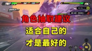 绝区零：仿制星徽引擎抽取及效果分析