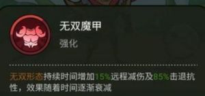 大王不好啦前排英雄选择推荐：吕布、关羽、赵云、许褚、刘备、周泰