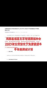 大王不好啦11月15日甘露测试报名及开测时间安排分享