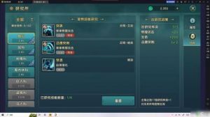 魔力宝贝手游职业加点攻略及属性加强推荐