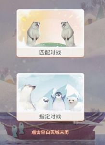 翻滚吧天神公测时间预知攻略