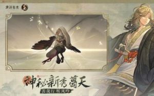 葛天入埃及记：重返未来1999新衣着上新，全新特效等你体验
