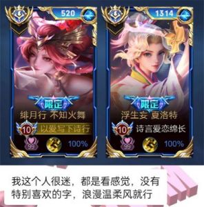 【2022最新】王者荣耀情侣两字id大全，情侣游戏名字推荐