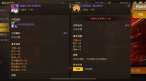 DNF手游绿水鬼光环获得攻略及技巧分享【必看】
