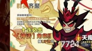 大王不好啦桃园玩法详解：系统升级策略与技巧分享
