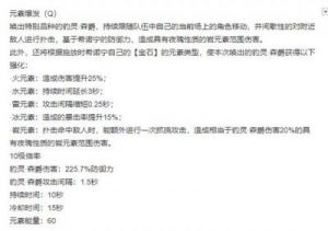 原神希诺宁增伤触发方法：水火雷双增伤攻略【详细教程】