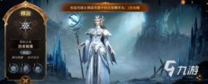 龙息神寂星辰之女洛希妮雅技能介绍及攻略